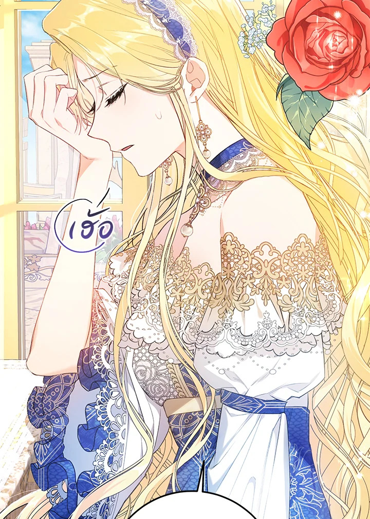 The Villainess Is a Marionette 26 07